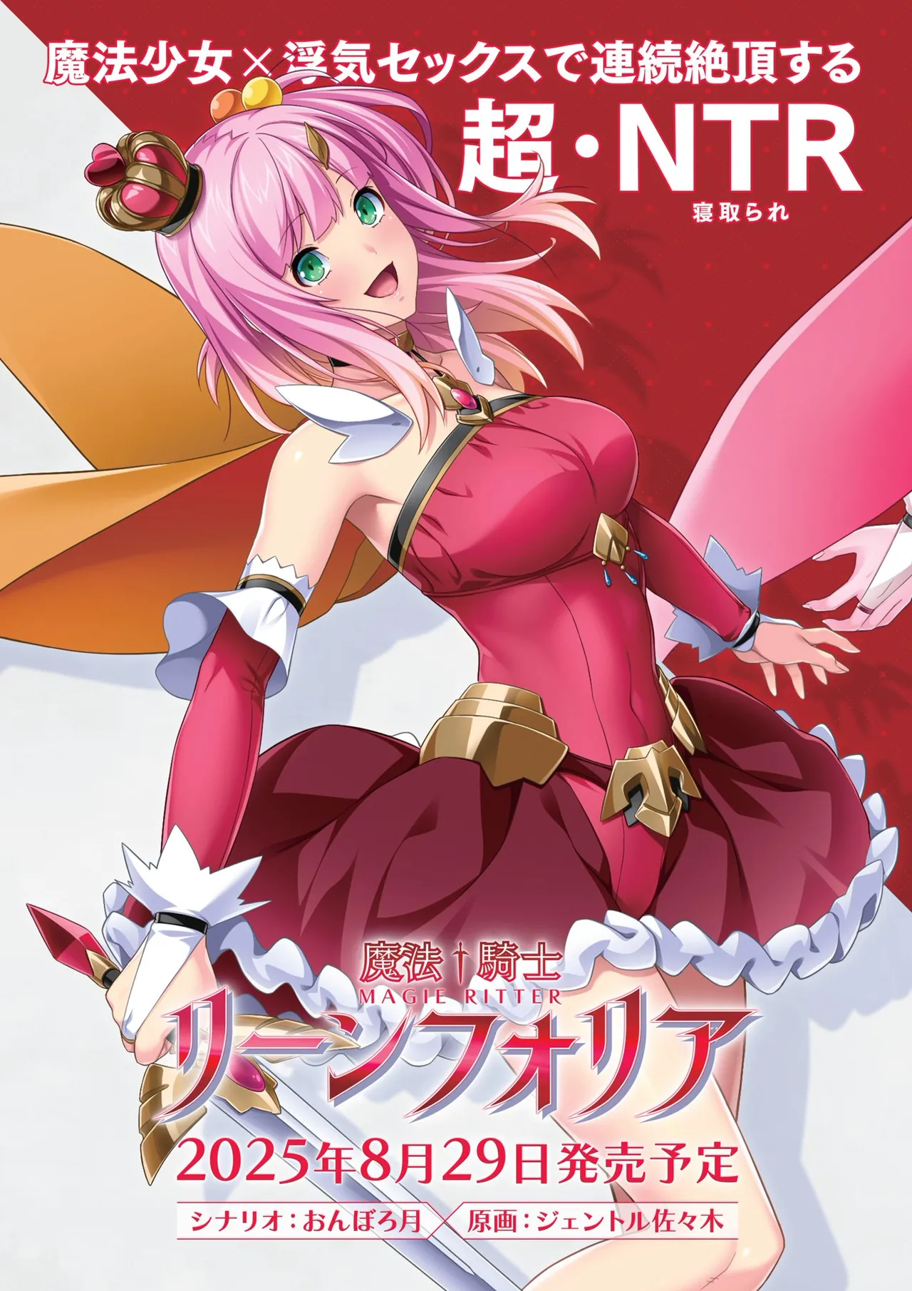 BugBug 2025-09 - Page 2