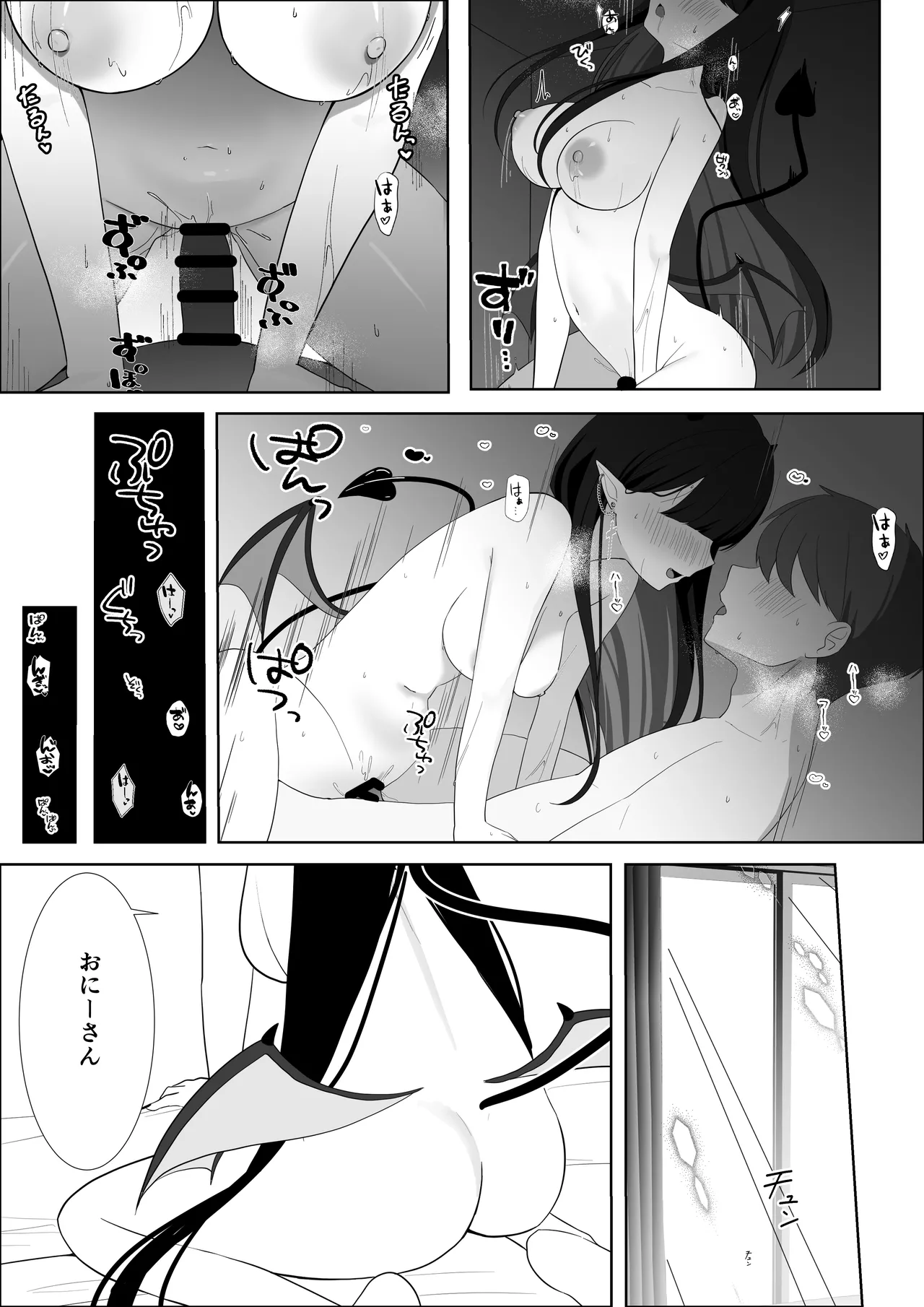 Michibata de Hirotta Akuma Musume ni Natsukarete Icha Love suru Hanashi page 36 original parody - wings demon girl hentai manga - read online free