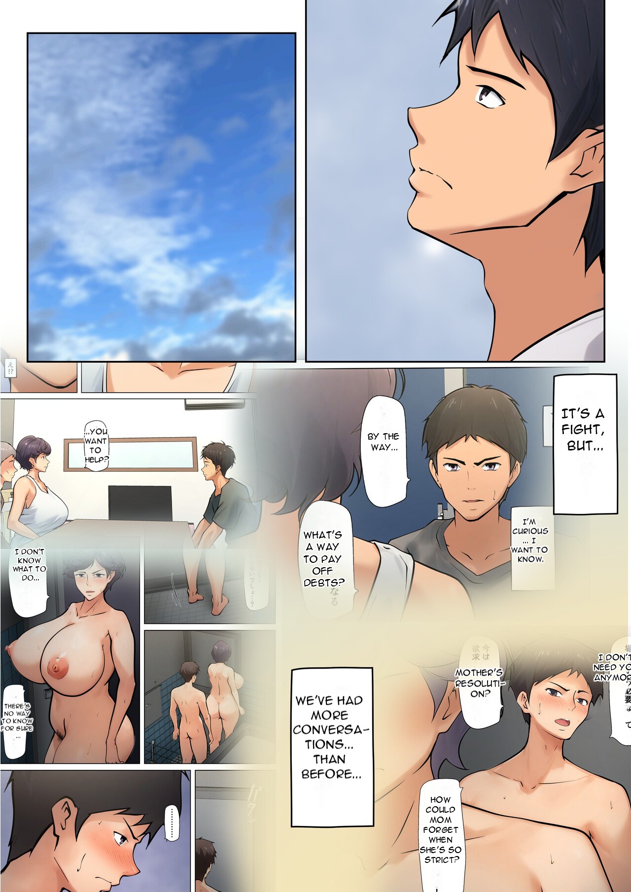 Shikatanaku Kaa-chan to Sex Shimasu 5 | I Have No Choice But to Sleep with My Mother 5 - Page 9