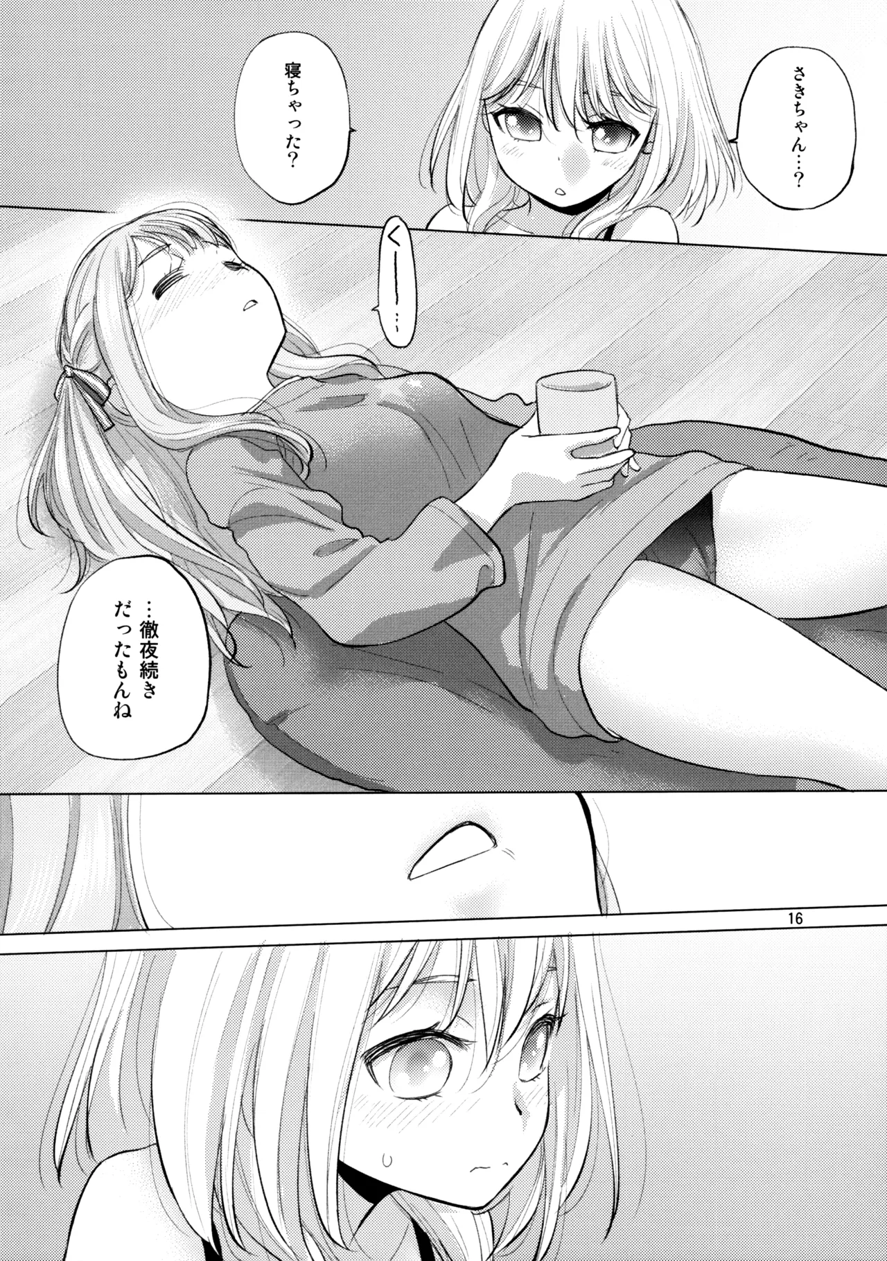 Olga Booze page 15 featuring anon chihaya bang dream parody - kissing females only hentai manga - read online free