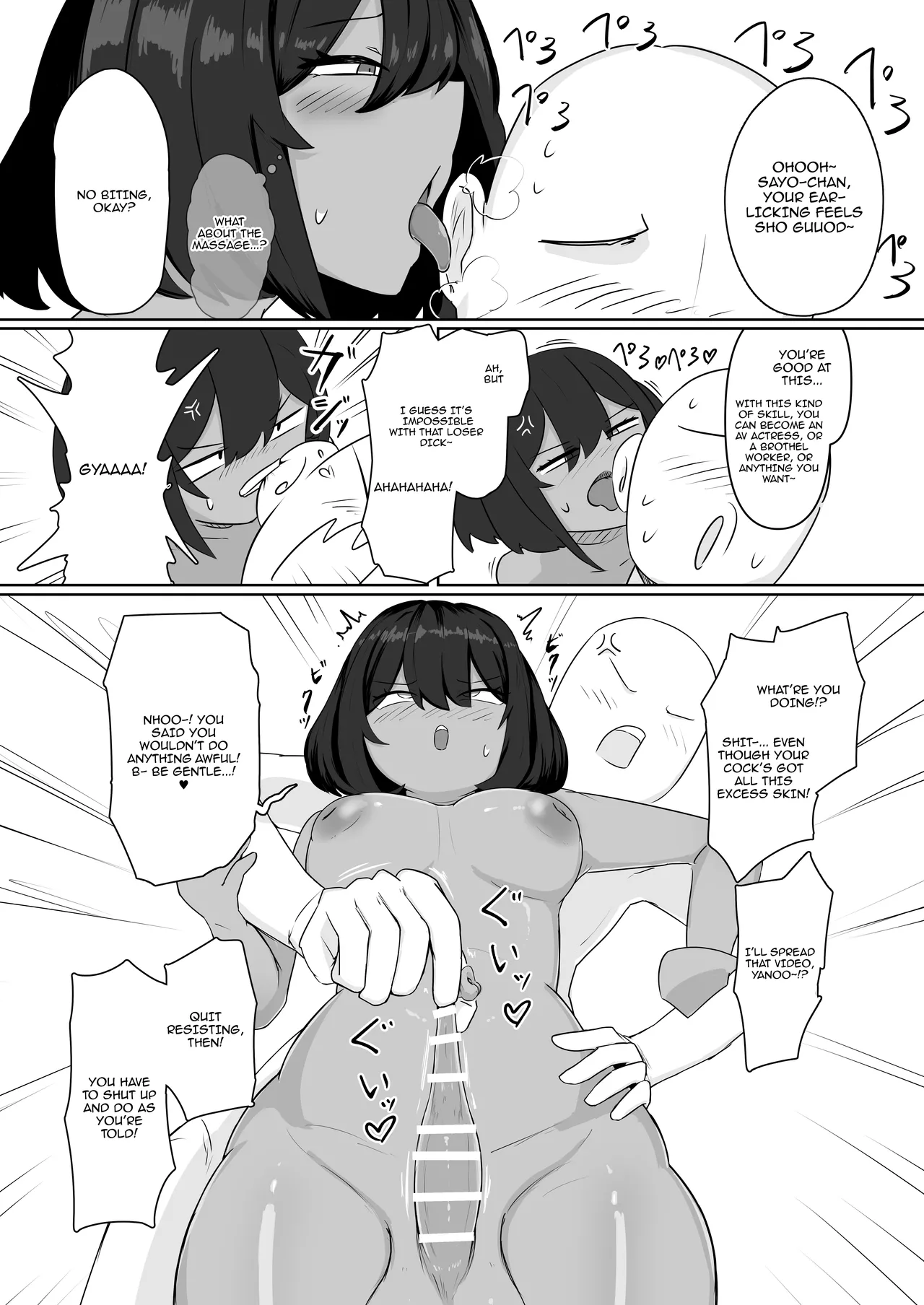 Kinou, Onanie shiteta yo ne? | You Masturbated Yesterday, Didn't You? - Page 16