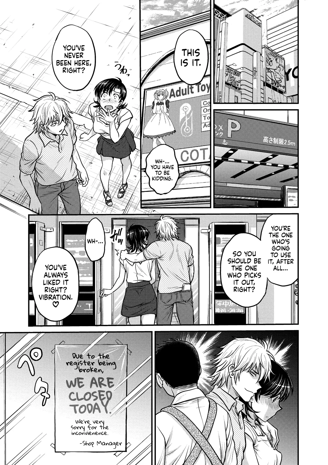 Hitozuma Saichoukyou Nisshi page 117 - squirting milf hentai manga - read online free