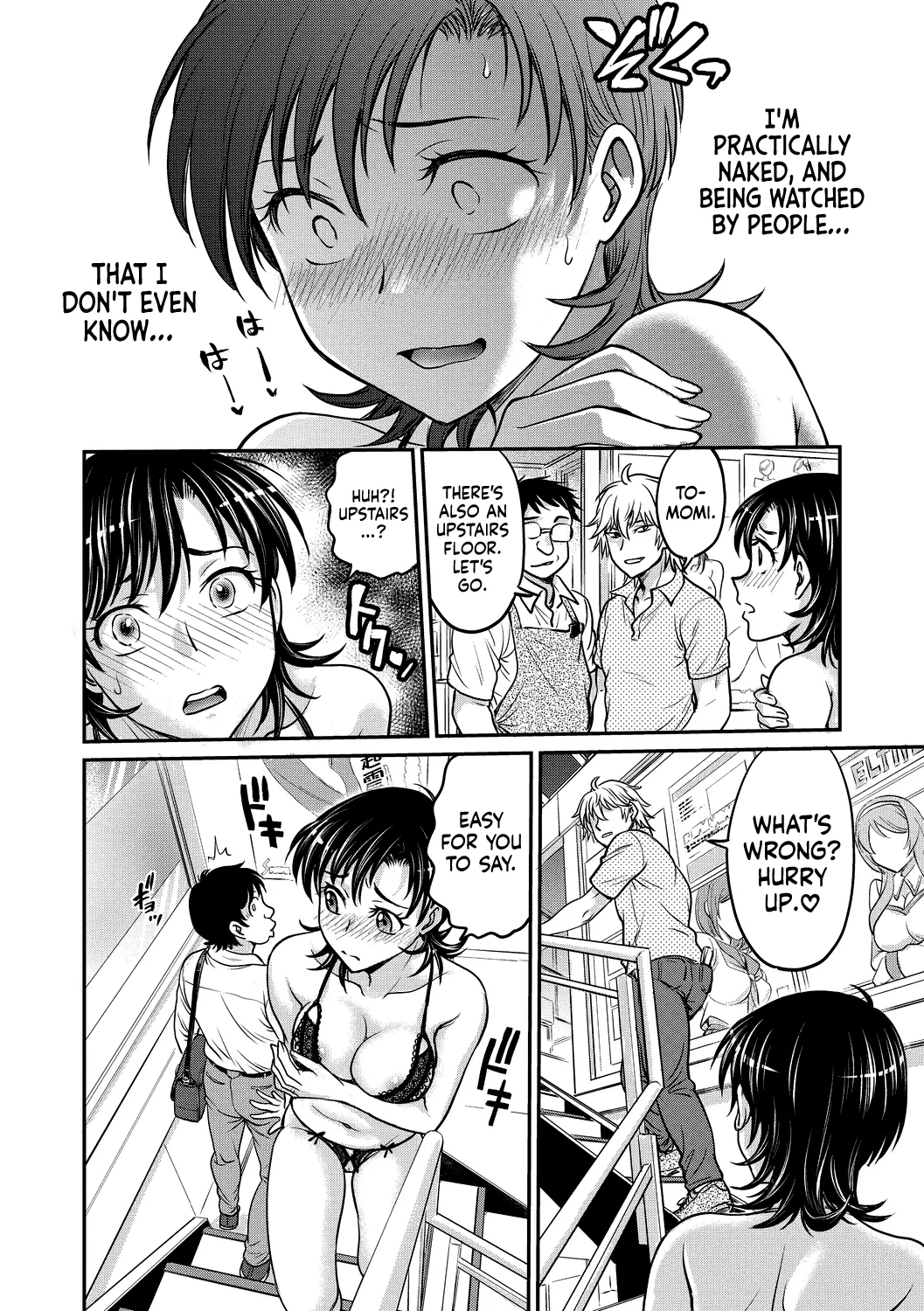 Hitozuma Saichoukyou Nisshi page 122 - squirting milf hentai manga - read online free