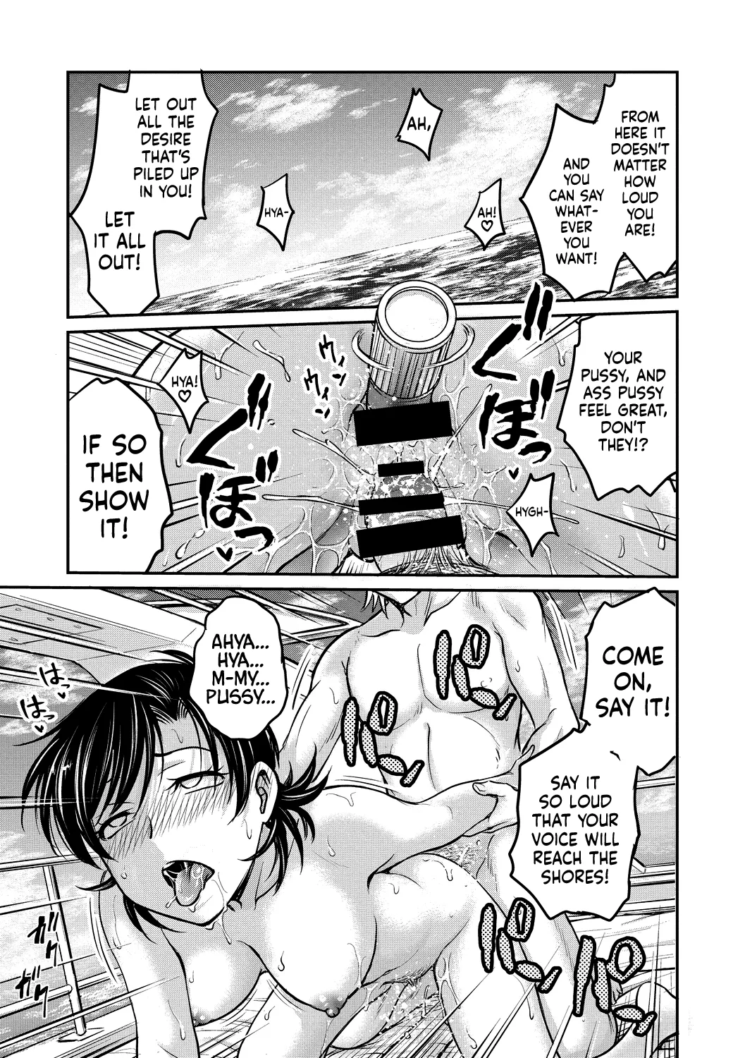 Hitozuma Saichoukyou Nisshi page 145 - squirting milf hentai manga - read online free