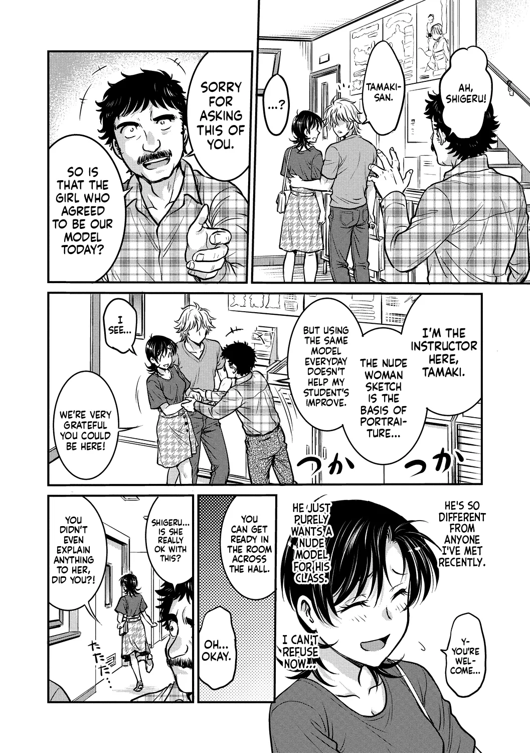 Hitozuma Saichoukyou Nisshi - Page 152