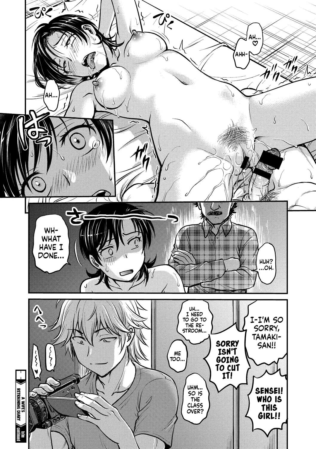 Hitozuma Saichoukyou Nisshi - Page 168