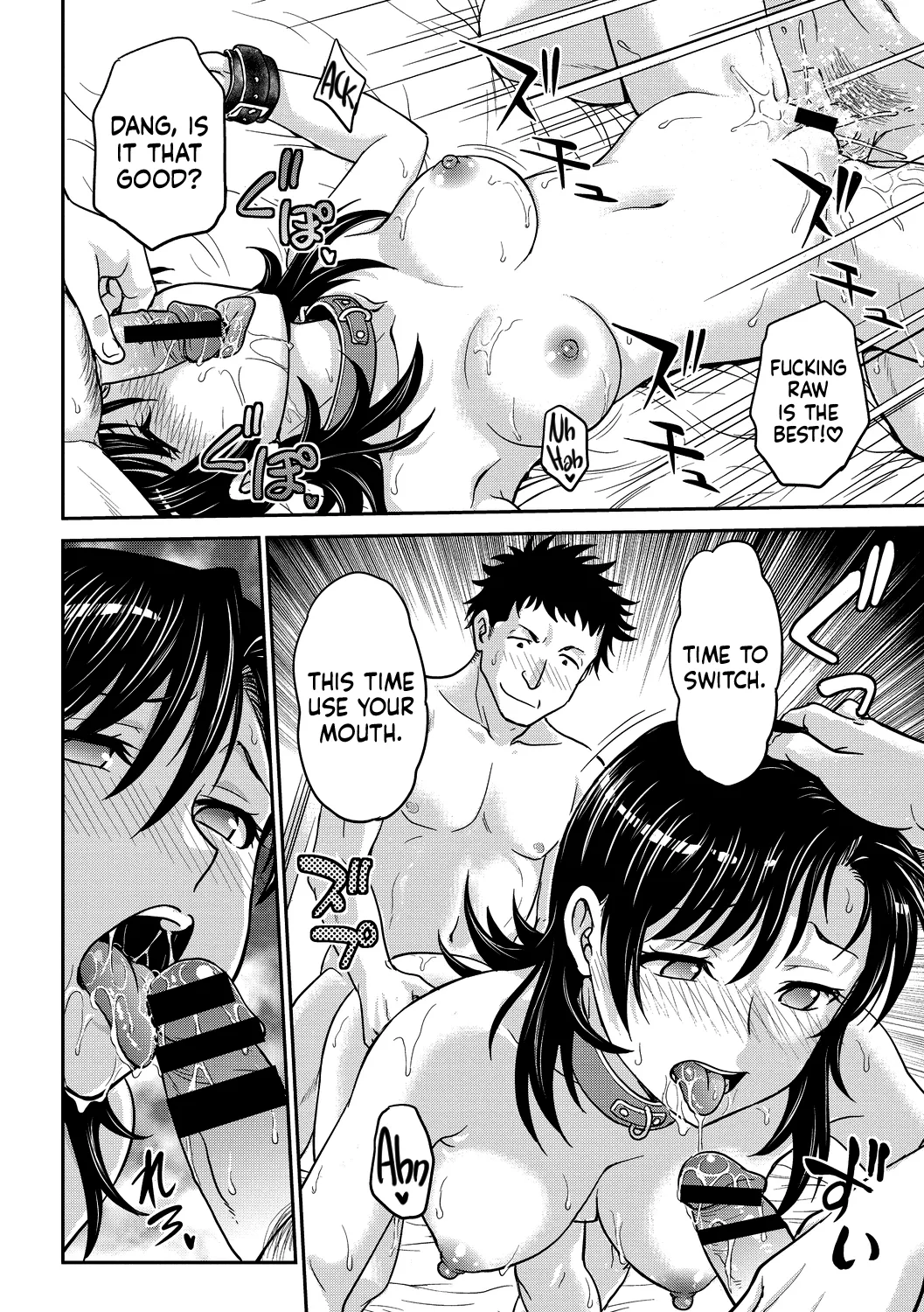 Hitozuma Saichoukyou Nisshi - Page 200