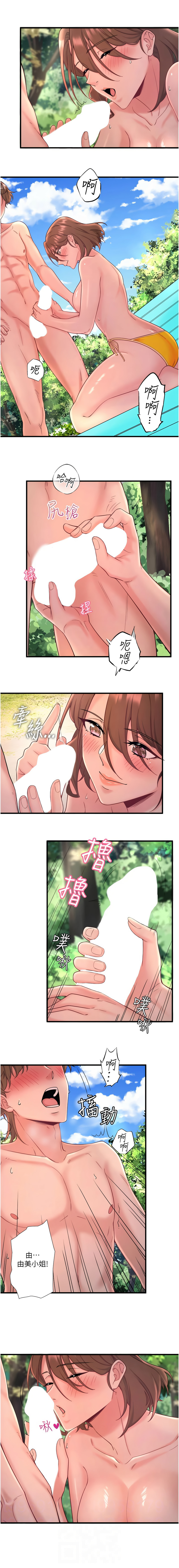 [Kirishima Yozakura & WUYOU] 秘密温泉:混汤旅馆 | 秘密溫泉:混湯旅館 1-36 END + 外传 | 外傳 1-6 END [Chinese] page 170 - full censorship webtoon hentai manga - read online free