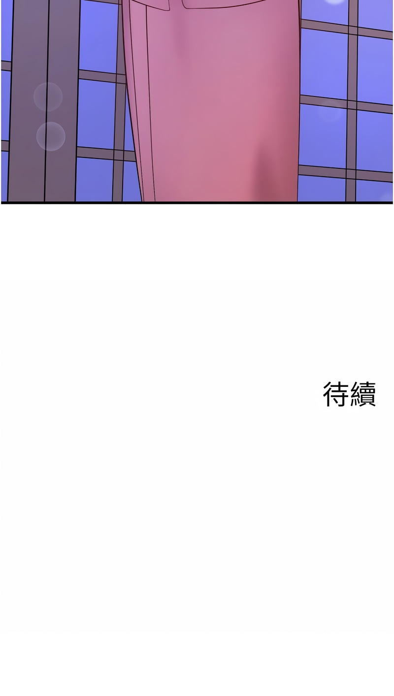 [Kirishima Yozakura & WUYOU] 秘密温泉:混汤旅馆 | 秘密溫泉:混湯旅館 1-36 END + 外传 | 外傳 1-6 END [Chinese] page 206 - full censorship webtoon hentai manga - read online free