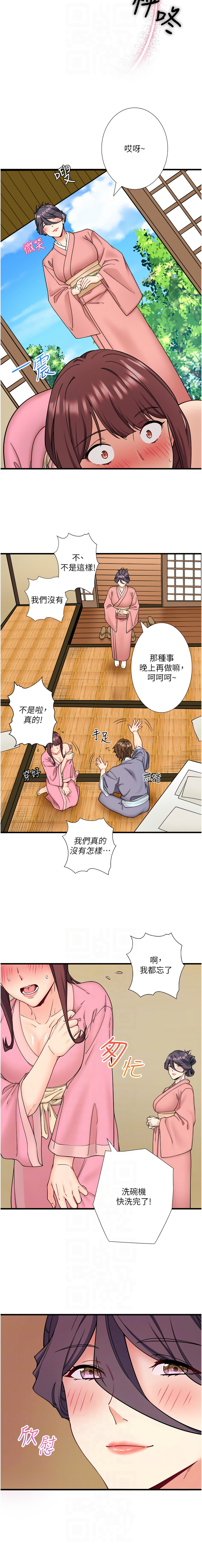 [Kirishima Yozakura & WUYOU] 秘密温泉:混汤旅馆 | 秘密溫泉:混湯旅館 1-36 END + 外传 | 外傳 1-6 END [Chinese] page 236 - full censorship webtoon hentai manga - read online free