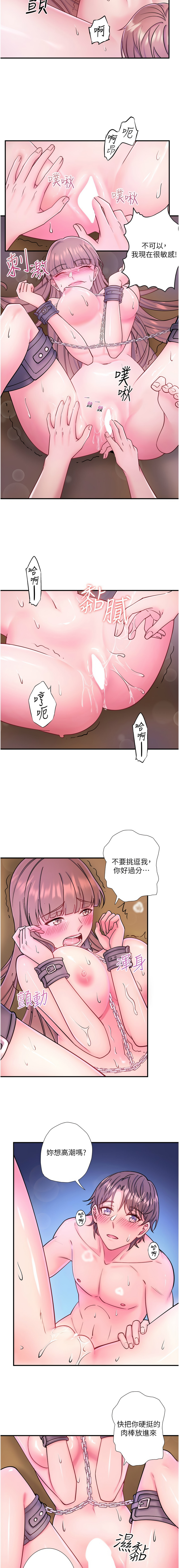 [Kirishima Yozakura & WUYOU] 秘密温泉:混汤旅馆 | 秘密溫泉:混湯旅館 1-36 END + 外传 | 外傳 1-6 END [Chinese] page 308 - full censorship webtoon hentai manga - read online free