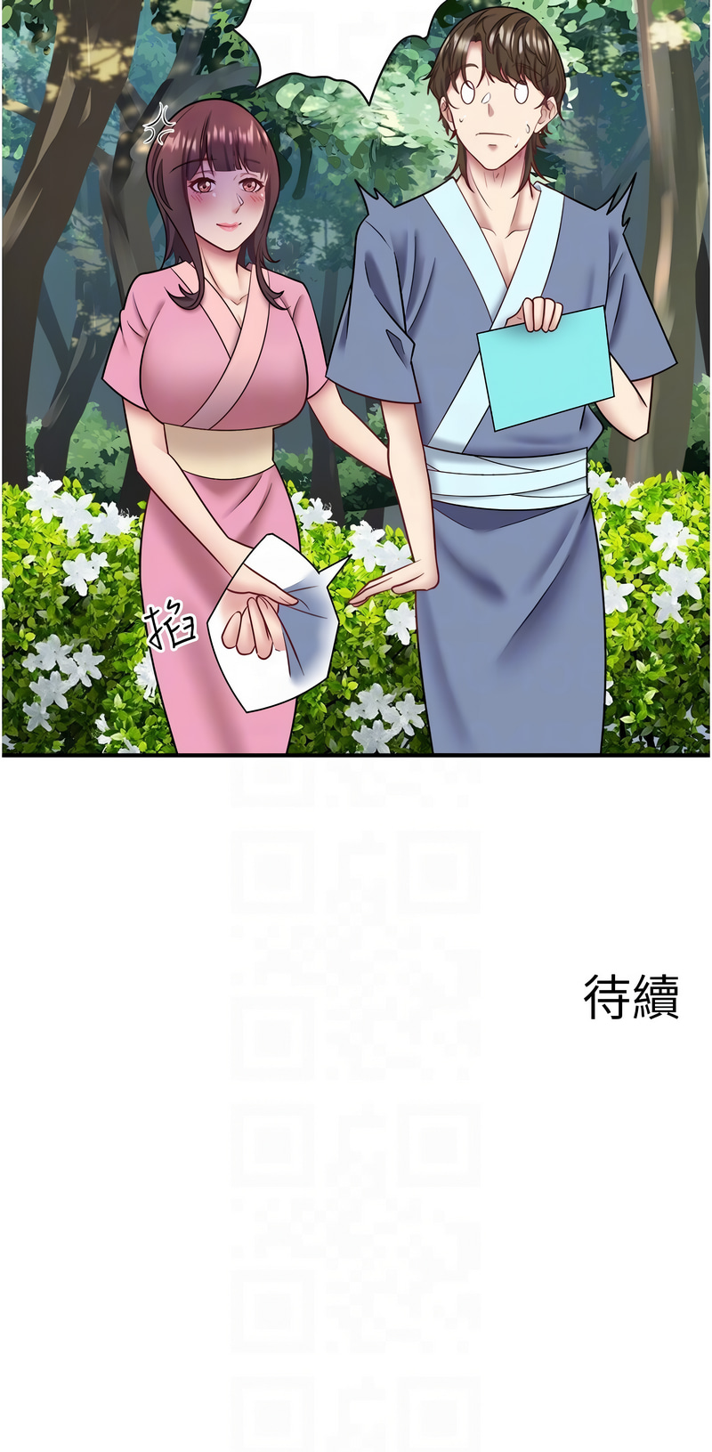[Kirishima Yozakura & WUYOU] 秘密温泉:混汤旅馆 | 秘密溫泉:混湯旅館 1-36 END + 外传 | 外傳 1-6 END [Chinese] page 332 - full censorship webtoon hentai manga - read online free