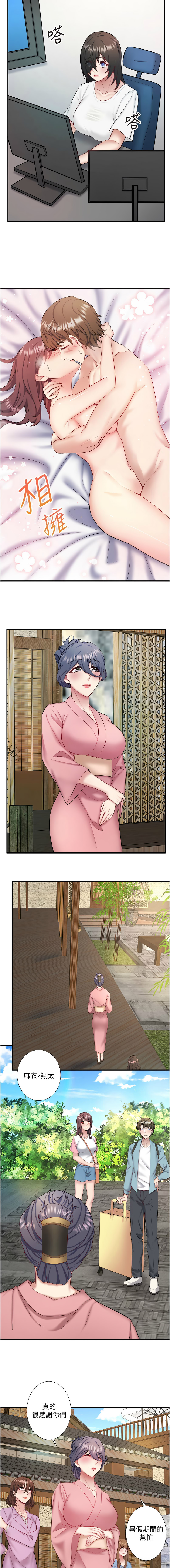 [Kirishima Yozakura & WUYOU] 秘密温泉:混汤旅馆 | 秘密溫泉:混湯旅館 1-36 END + 外传 | 外傳 1-6 END [Chinese] page 400 - full censorship webtoon hentai manga - read online free