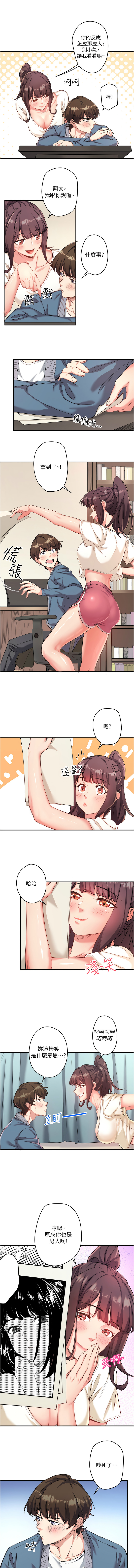 [Kirishima Yozakura & WUYOU] 秘密温泉:混汤旅馆 | 秘密溫泉:混湯旅館 1-36 END + 外传 | 外傳 1-6 END [Chinese] - Page 9