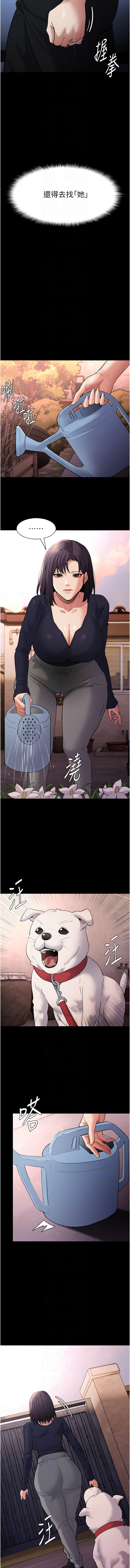 痴汉成瘾 | 癡漢成癮 100-140 END page 113 - big breasts full censorship hentai manga - read online free