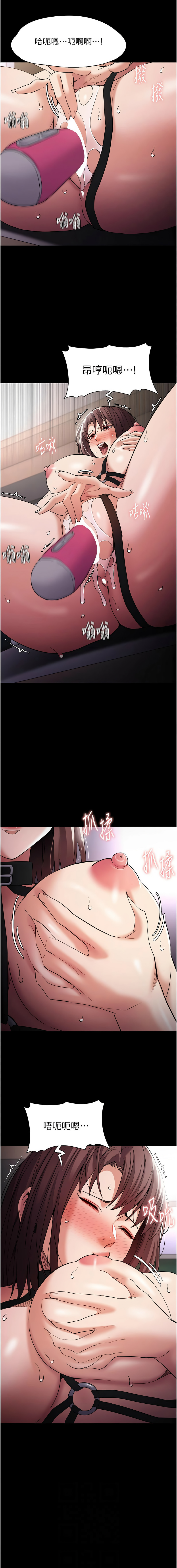 痴汉成瘾 | 癡漢成癮 100-140 END page 159 - big breasts full censorship hentai manga - read online free