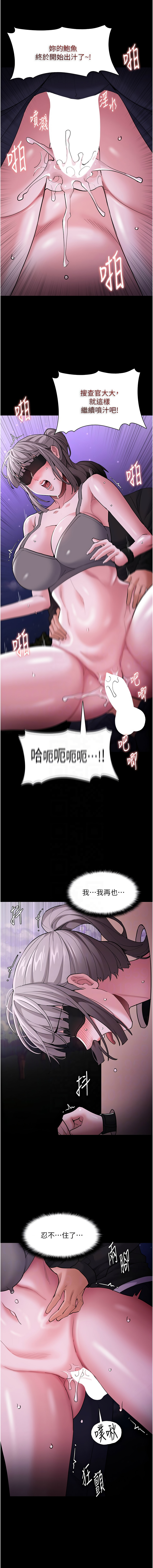 痴汉成瘾 | 癡漢成癮 100-140 END page 268 - big breasts full censorship hentai manga - read online free