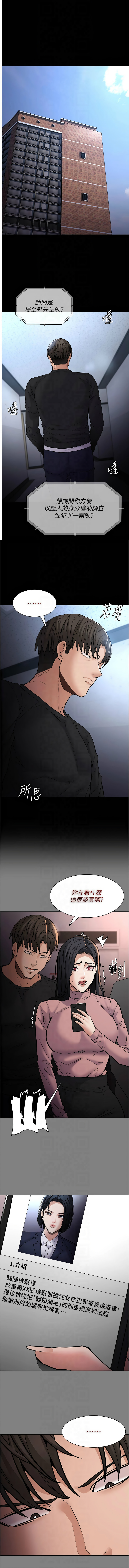 痴汉成瘾 | 癡漢成癮 100-140 END page 36 - big breasts full censorship hentai manga - read online free