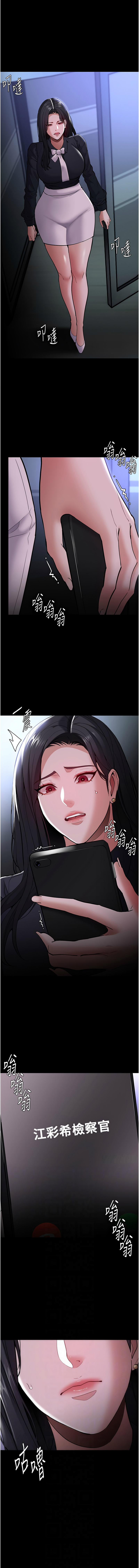 痴汉成瘾 | 癡漢成癮 100-140 END page 572 - big breasts full censorship hentai manga - read online free