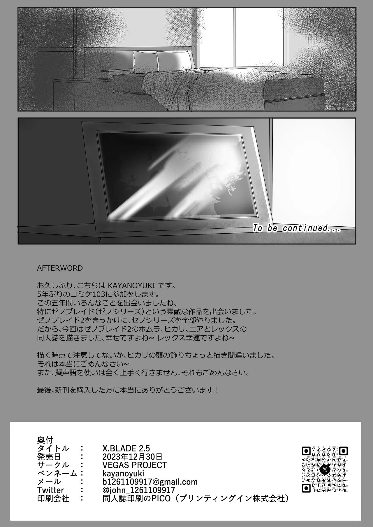 X.BLADE 2.5 page 24 featuring mythra xenoblade chronicles 2 parody - group ffm threesome hentai manga - read online free