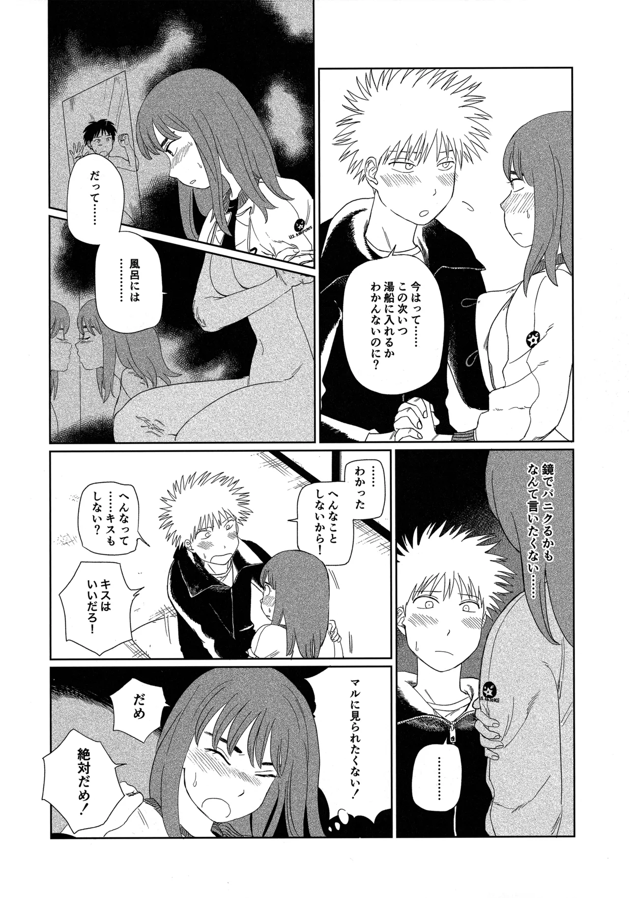 Tenei Hyakushou Romance page 15 featuring kiruko tengoku daimakyou parody - gender bender hentai manga - read online free