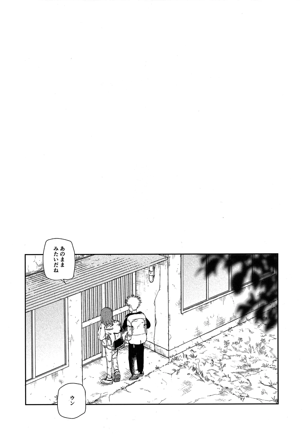 Tenei Hyakushou Romance - Page 3