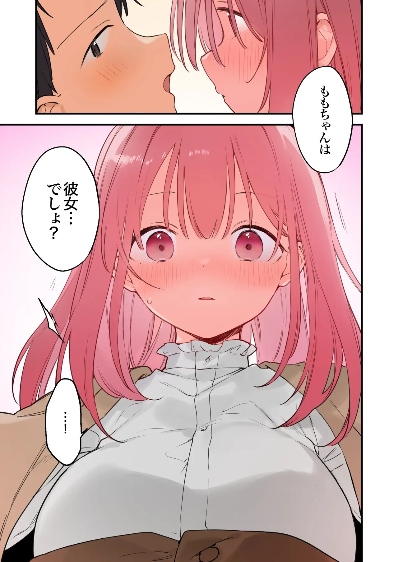 Gaming Girlfriend2【chinese】 page 109 - full color rough translation hentai manga - read online free