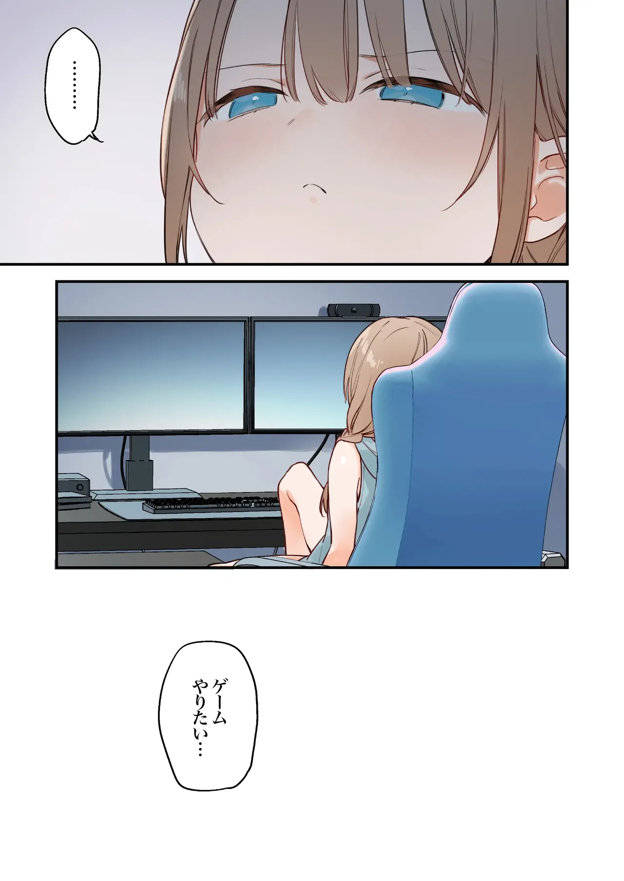 Gaming Girlfriend2【chinese】 page 45 - full color rough translation hentai manga - read online free