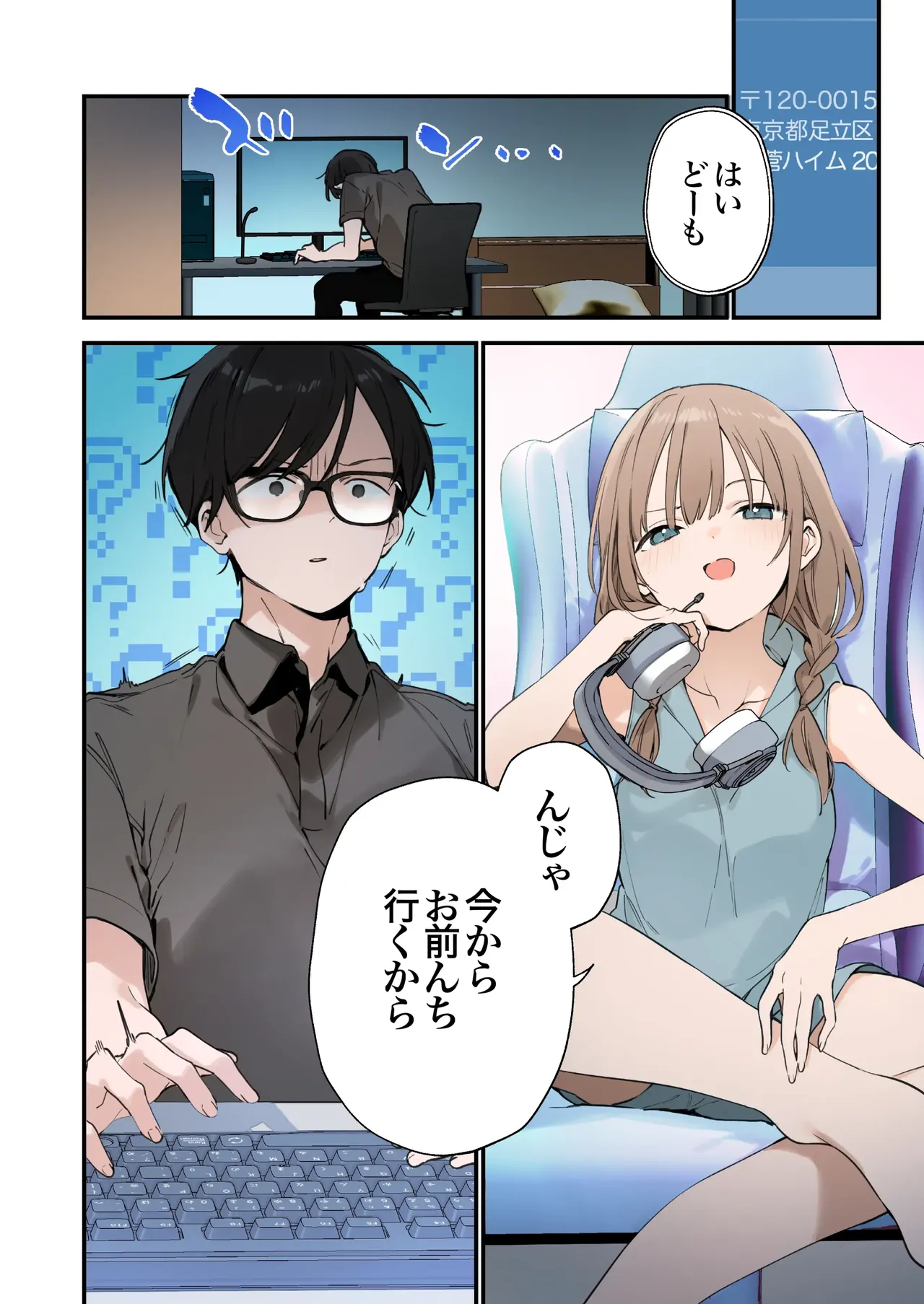 Gaming Girlfriend2【chinese】 page 48 - full color rough translation hentai manga - read online free