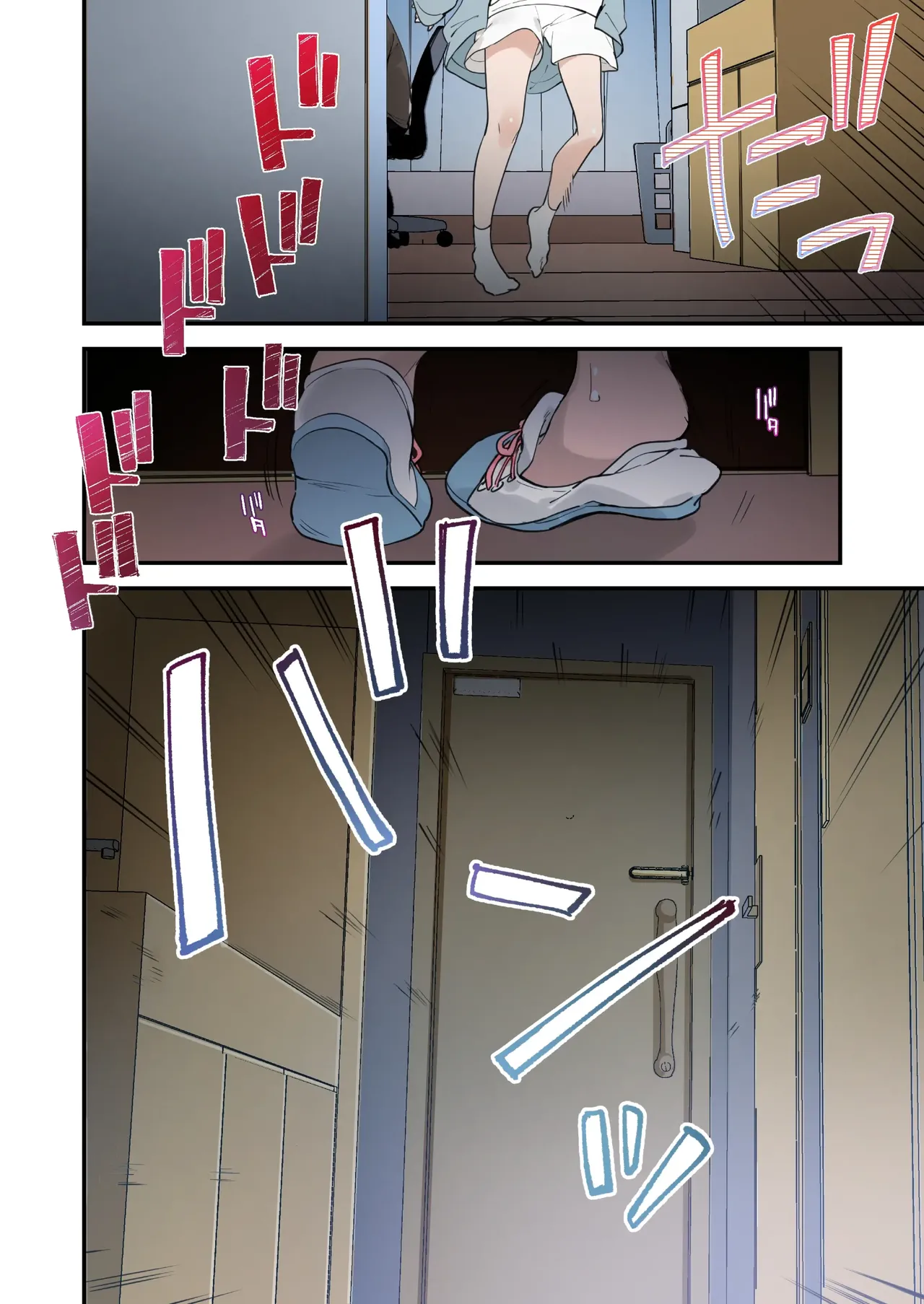 Gaming Girlfriend2【chinese】 - Page 64