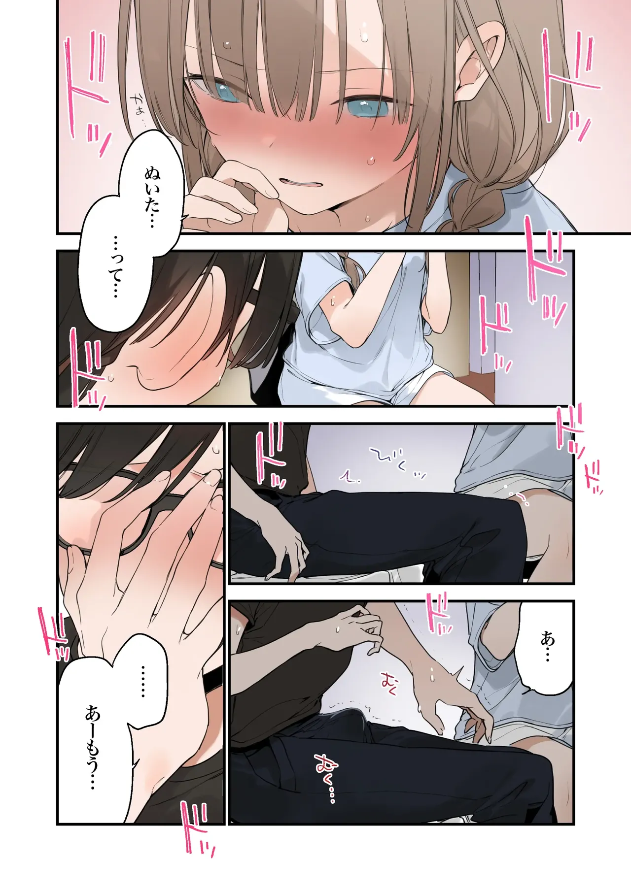 Gaming Girlfriend2【chinese】 page 78 - full color rough translation hentai manga - read online free