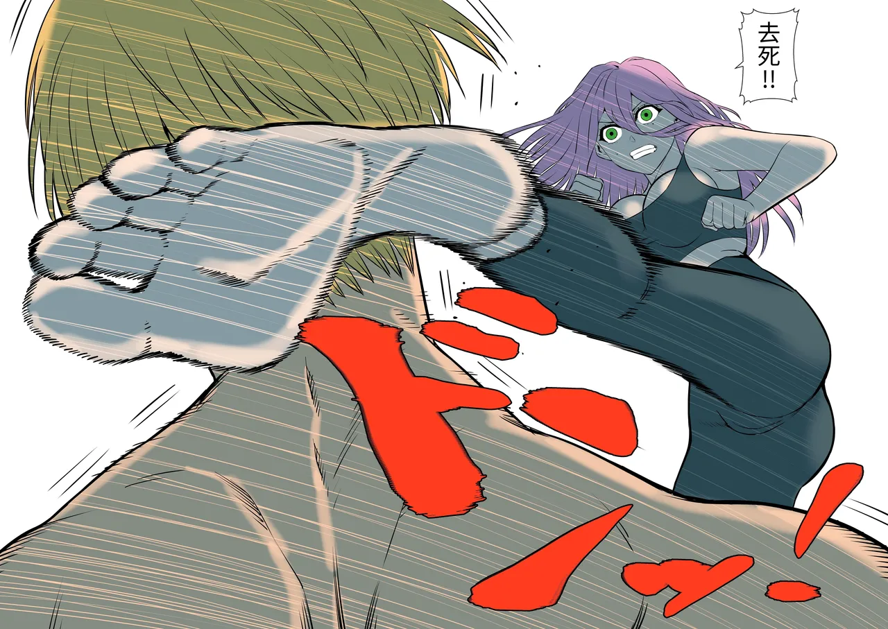 Senpai ni Nyotaika sarete Onna ni Sareta Ken Nikaisen | 被前辈女体化后成为女人的事情2 page 26 original parody - big breasts full censorship hentai manga - read online free