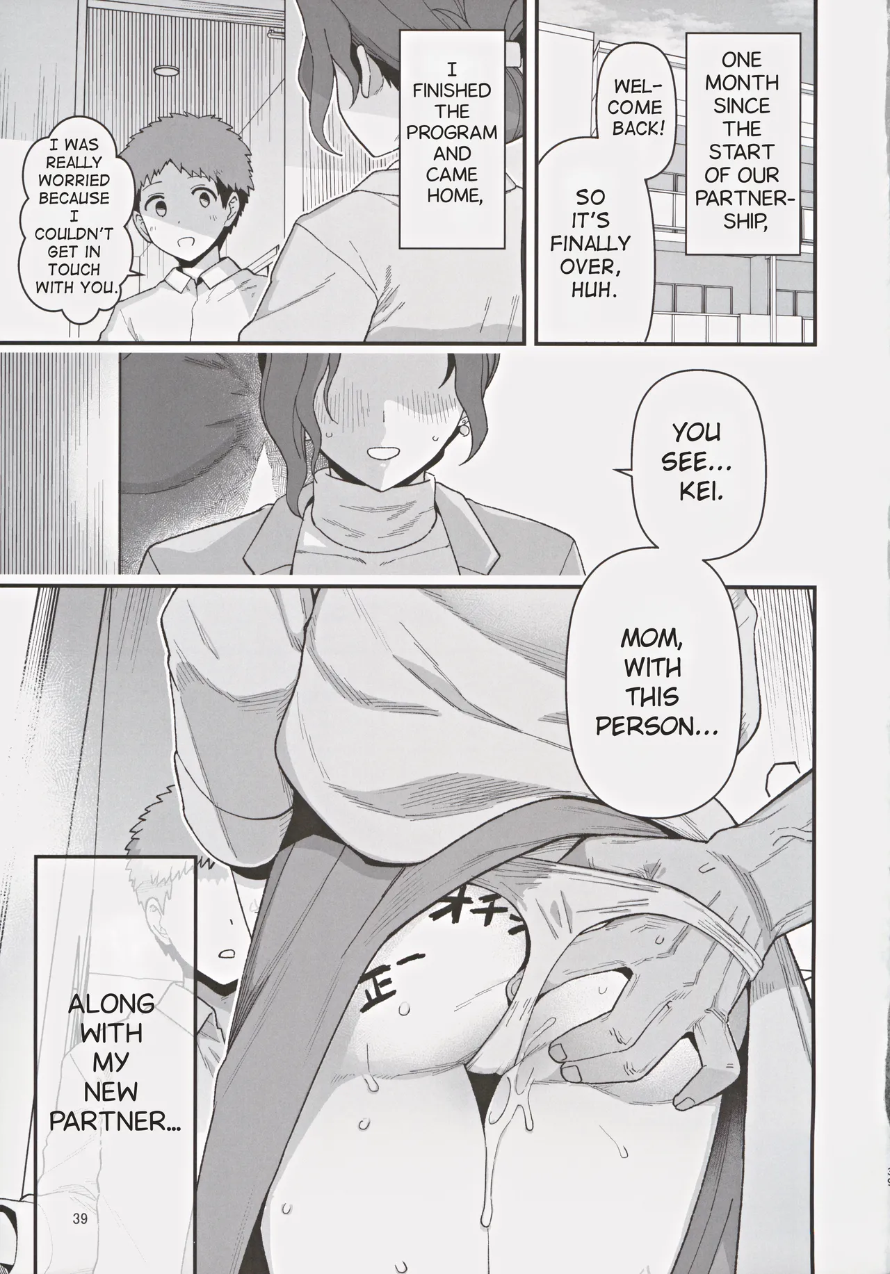 Shoushika Taisaku Partnership ni Erabarete Shimatta Haha to Osu | A Mother And A Stranger Male Chosen As Partners To Counter The Declining Birthrate page 40 original parody - milf kissing hentai manga - read online free