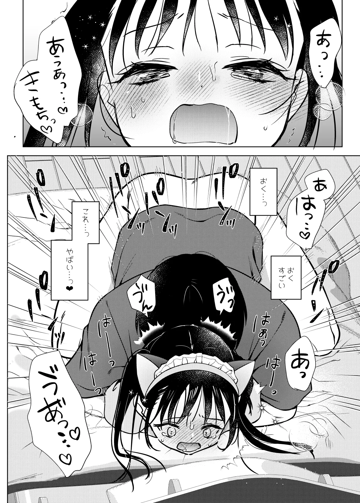 [Bicolor (Kuroshiro Neko)] Ojou-sama to Shachiku-san Soushuuhen [Digital] page 50 original parody - maid stockings hentai manga - read online free