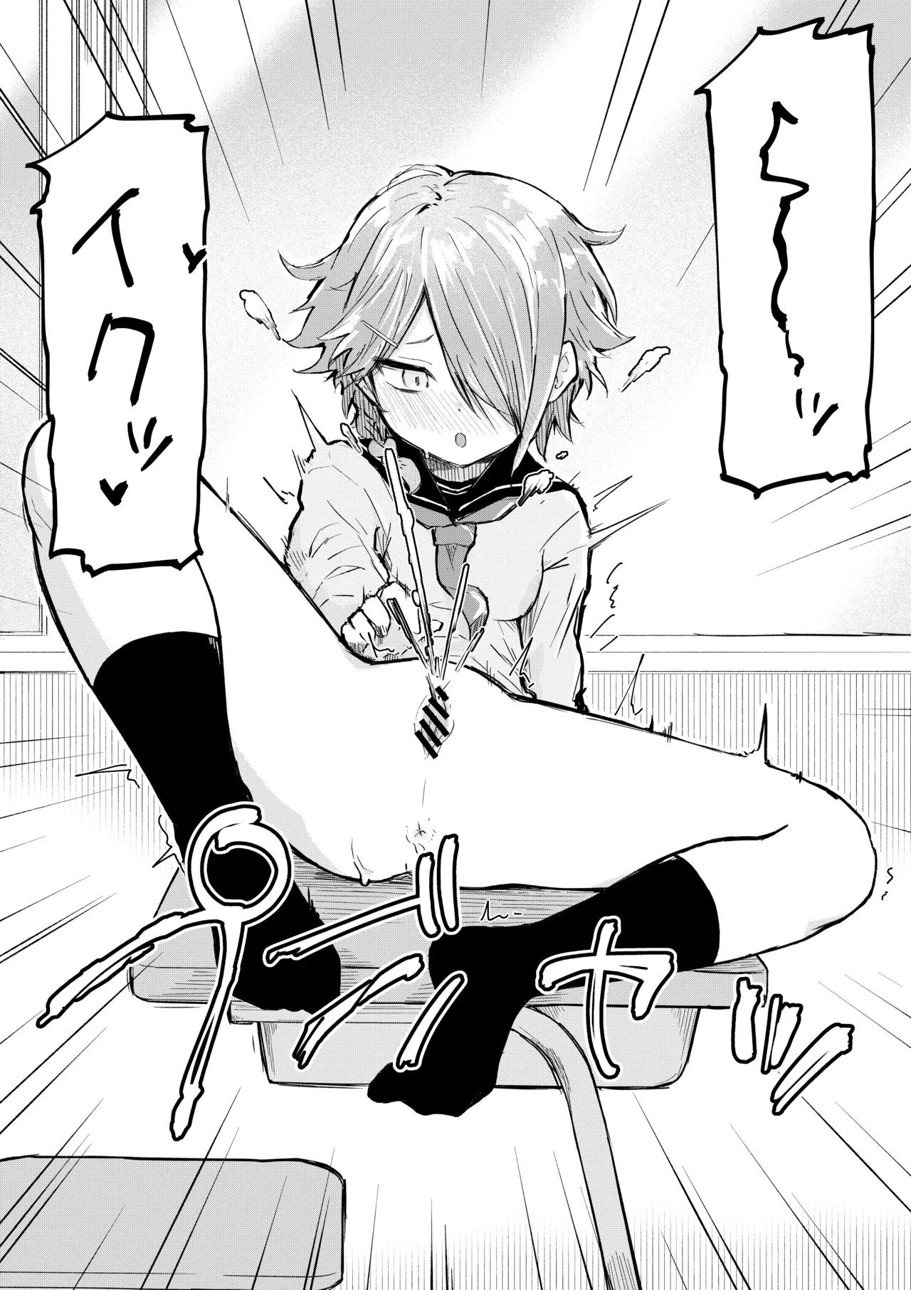 Inaka Kara Hikkoshite Kitanda Kedo, Yappari Tokai tte Light Novel Mitai Tokoro Datta 2 page 10 original parody - schoolgirl uniform tracksuit hentai manga - read online free