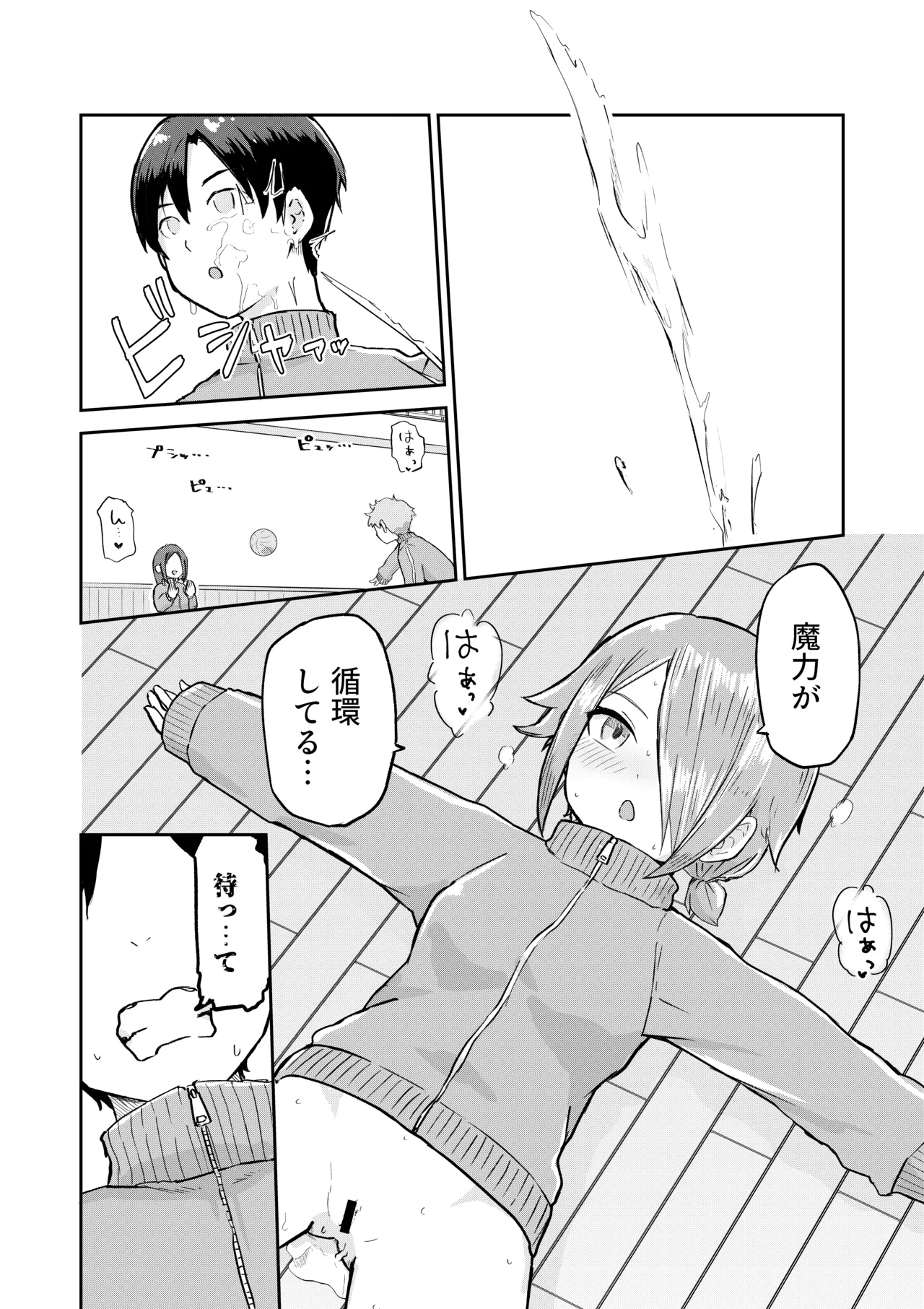 Inaka Kara Hikkoshite Kitanda Kedo, Yappari Tokai tte Light Novel Mitai Tokoro Datta 2 page 24 original parody - schoolgirl uniform tracksuit hentai manga - read online free