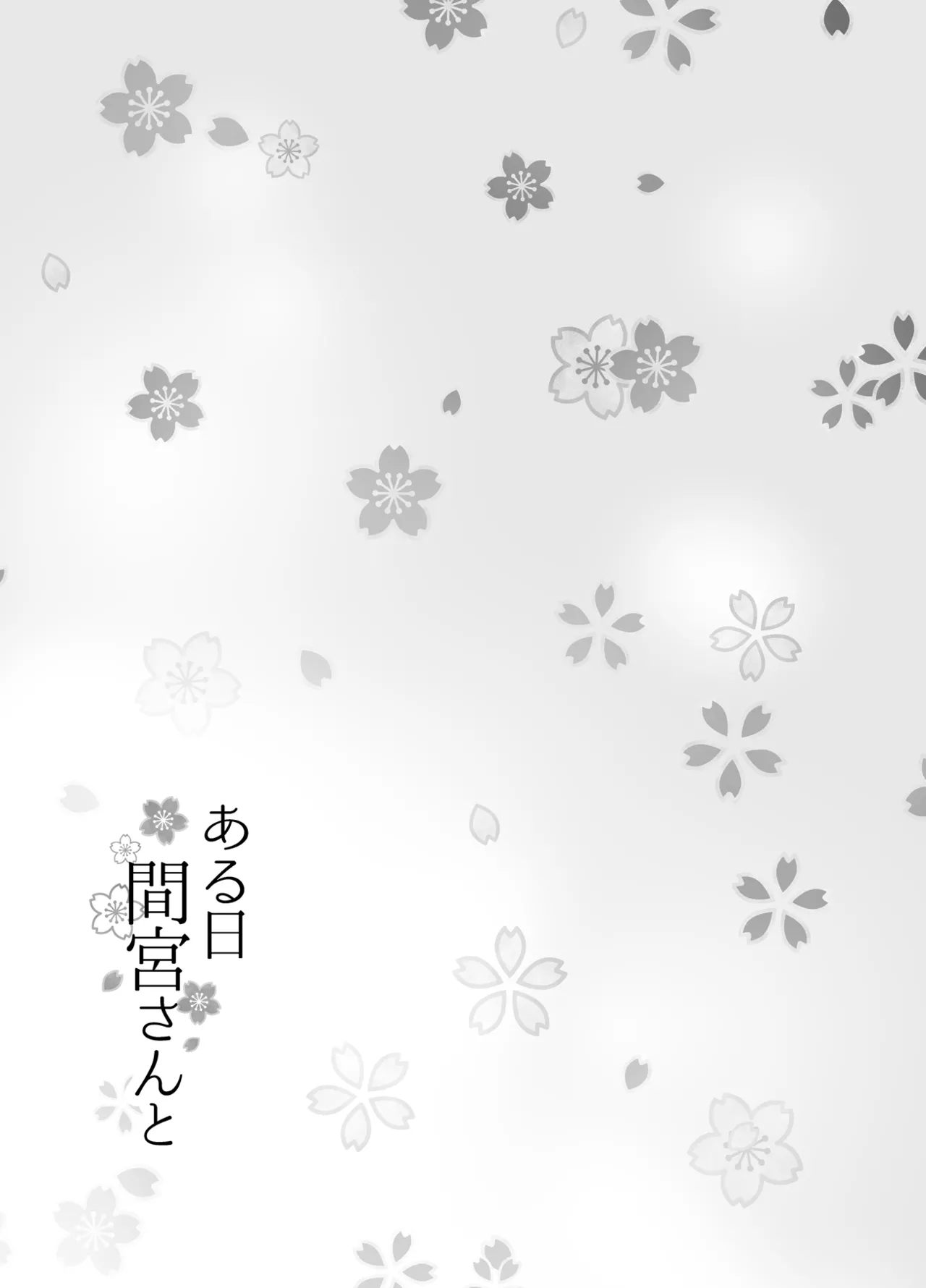 Aru Hi Mamiya-san to page 17 featuring mamiya kantai collection parody - big breasts sole female hentai manga - read online free