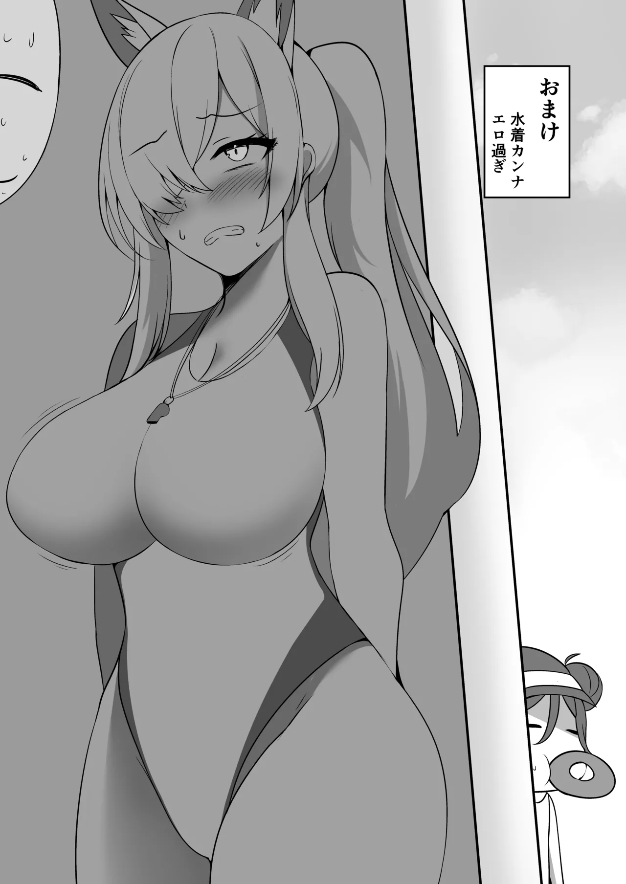 Kirara de Love Love suru Hon page 21 featuring sensei blue archive parody - sole female sole male hentai manga - read online free