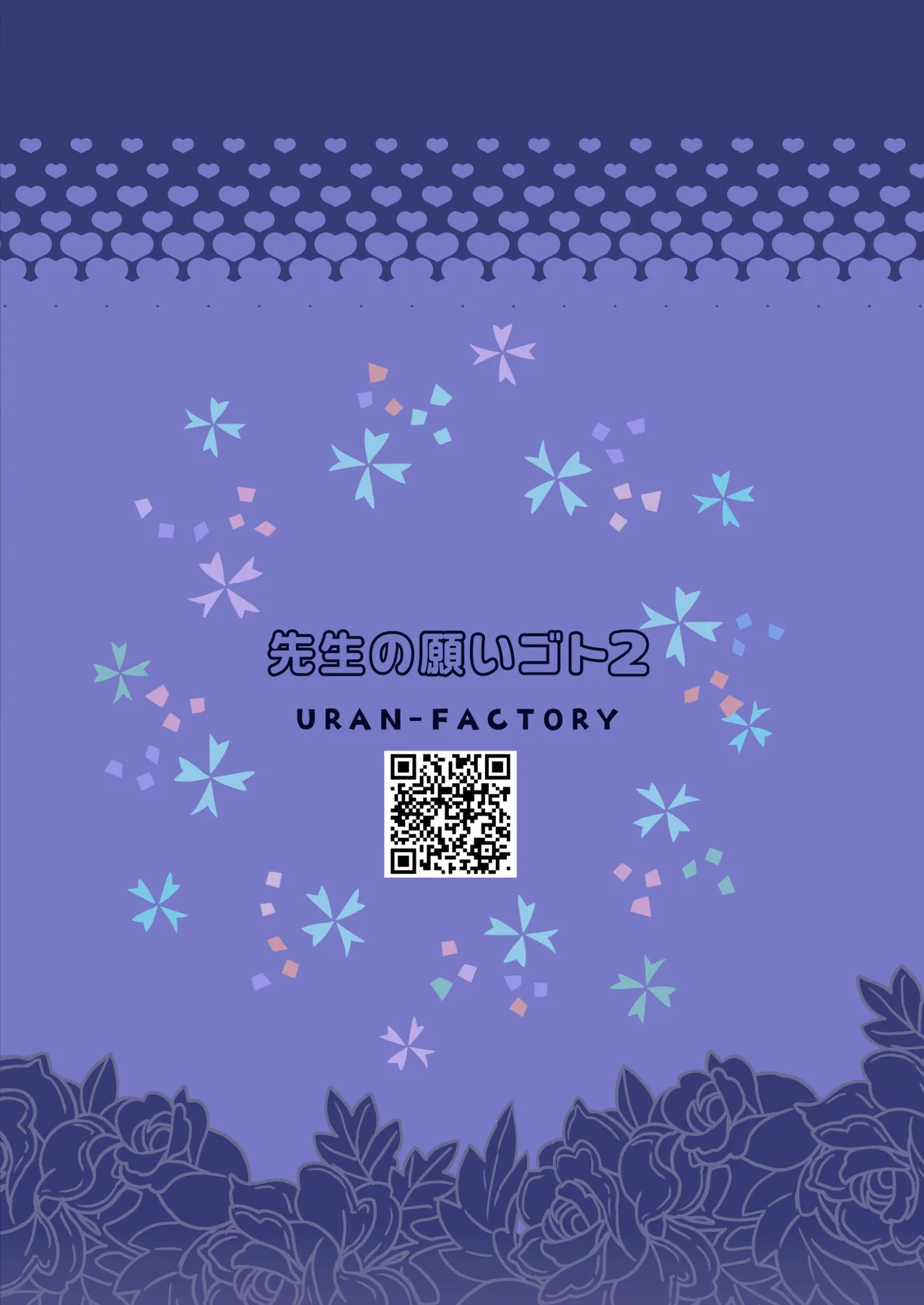 Sensei no Negaigoto 2 page 32 featuring aru rikuhachima blue archive parody - kissing big breasts hentai manga - read online free