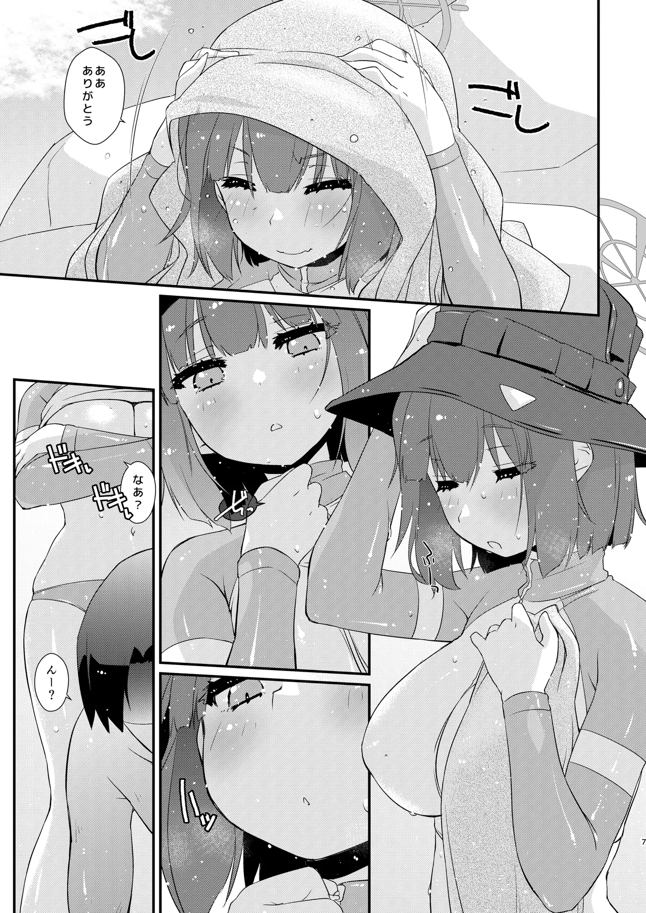 Preview page 7