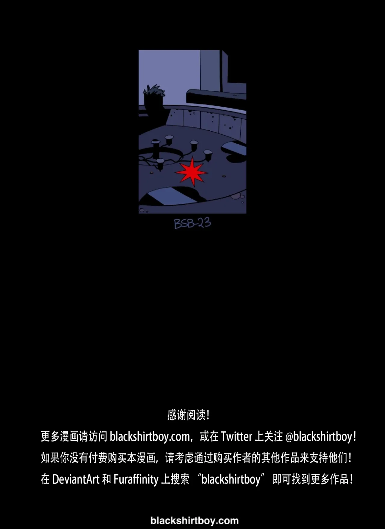 The Red Ring 1 (blackshirtboy)  红色戒指 1 [Chinese] [夜下飞雪个人汉化-AI辅助] - Page 22