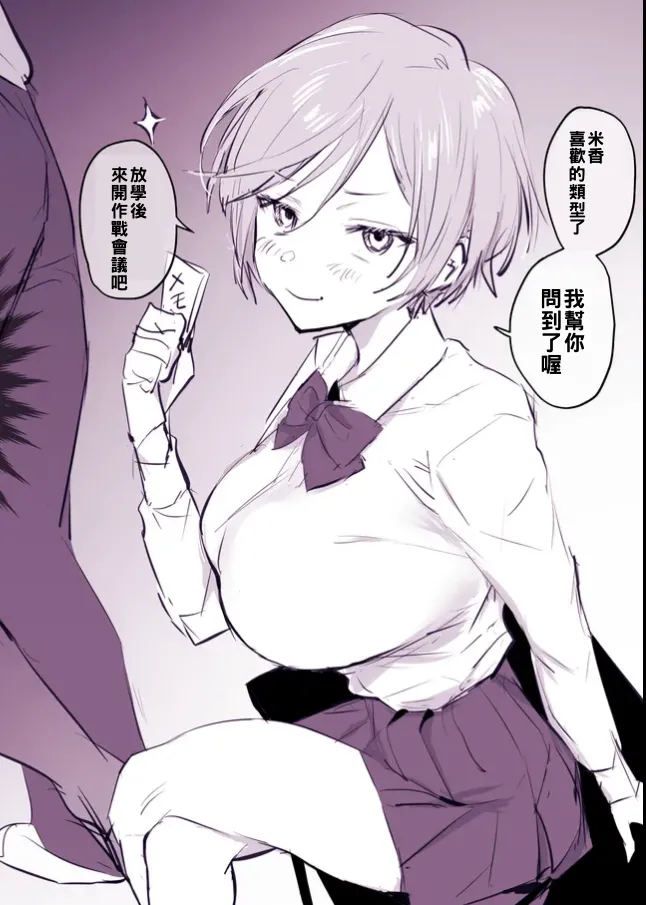 Anthology page 155 - squirting milf hentai manga - read online free