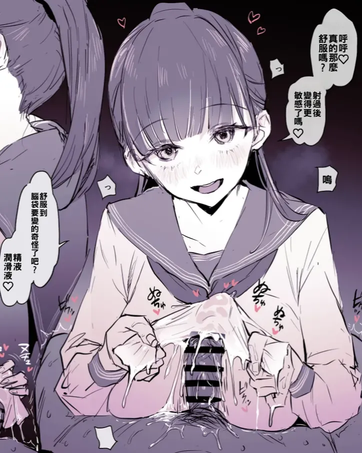 Anthology page 170 - squirting milf hentai manga - read online free