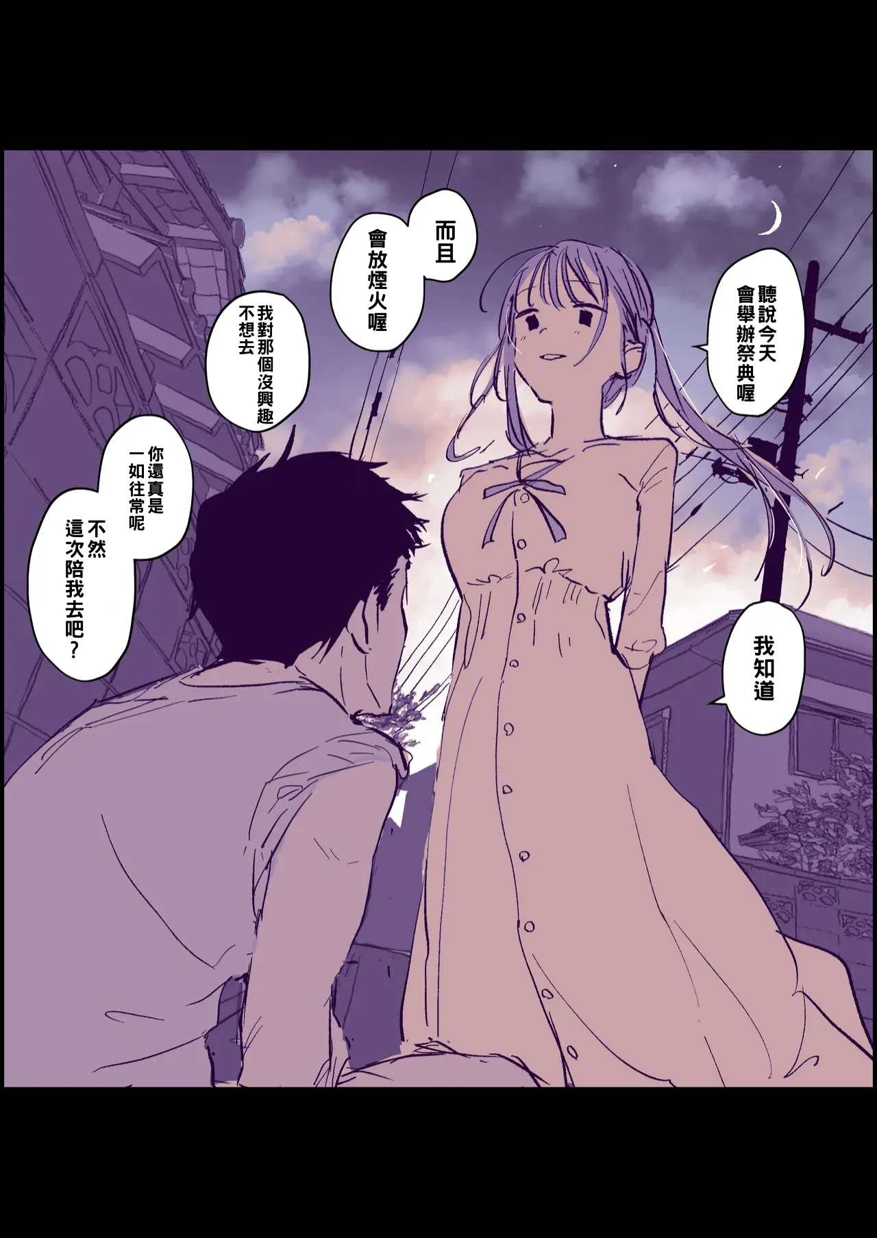 Anthology page 93 - squirting milf hentai manga - read online free