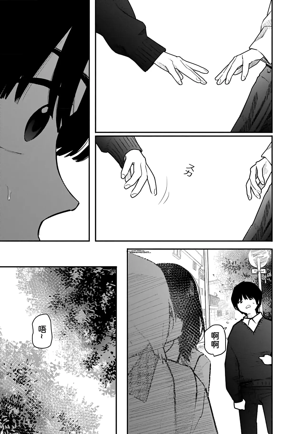 Kairaku no Rou 2 Kan page 146 - kissing emotionless sex hentai manga - read online free