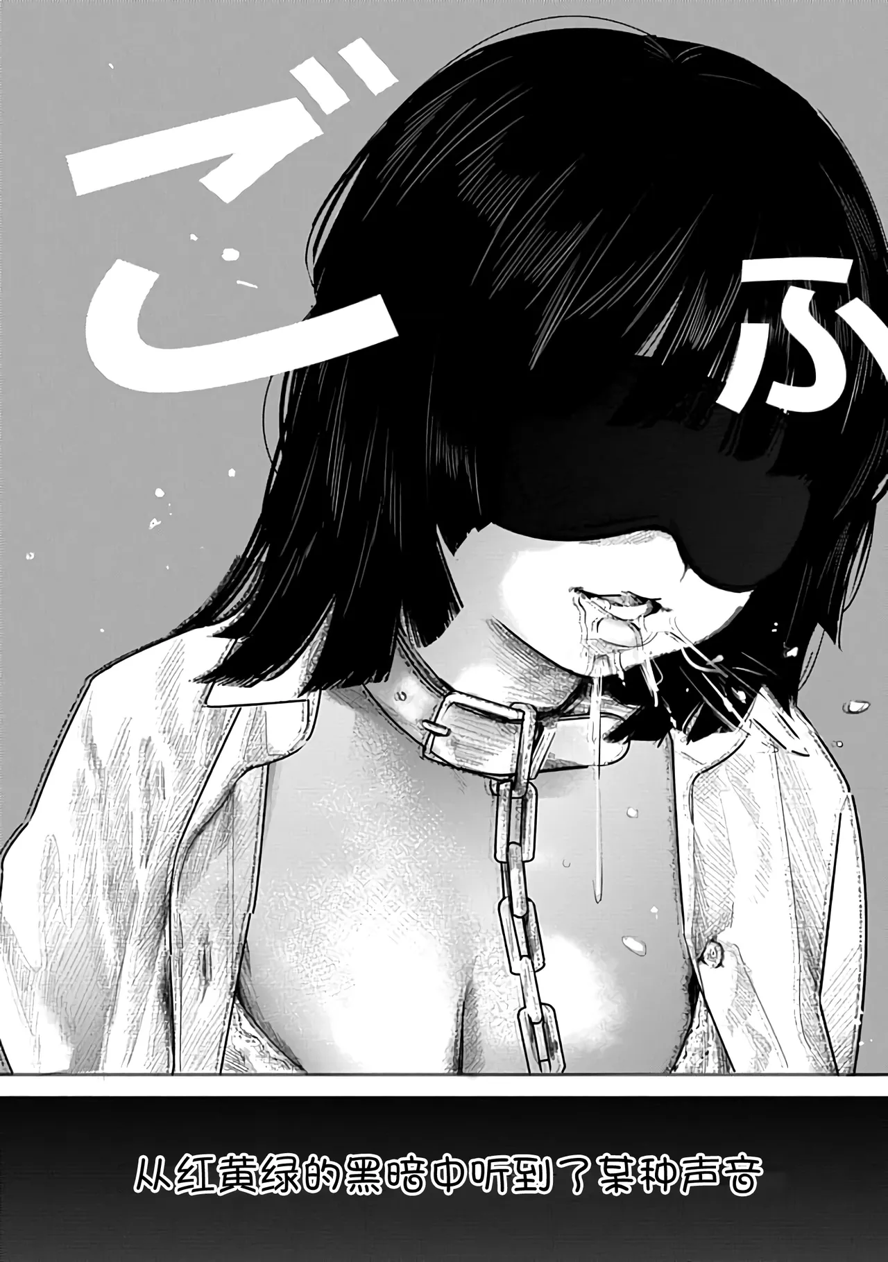 Kairaku no Rou 2 Kan page 153 - kissing emotionless sex hentai manga - read online free