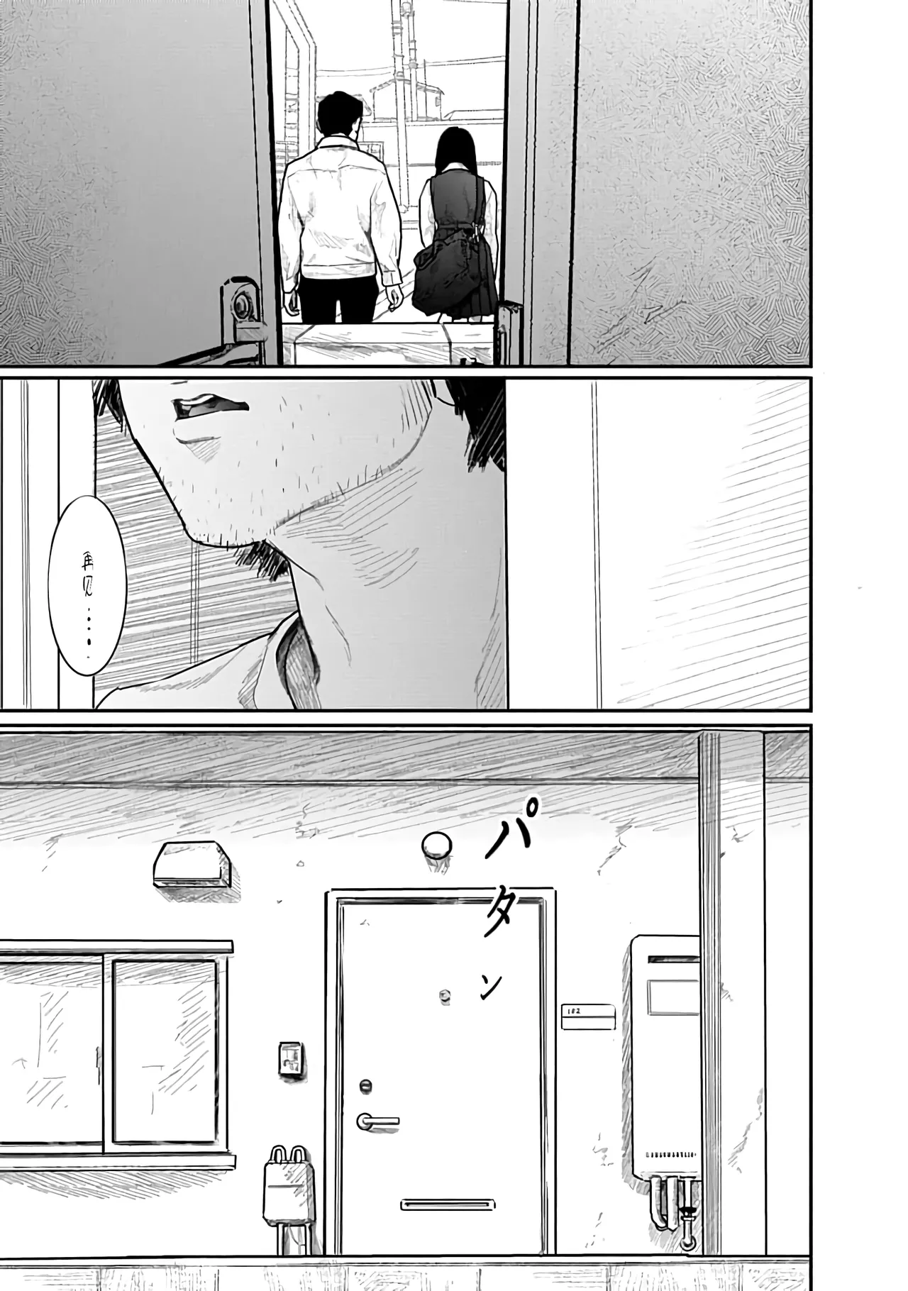 Kairaku no Rou 2 Kan page 48 - kissing emotionless sex hentai manga - read online free