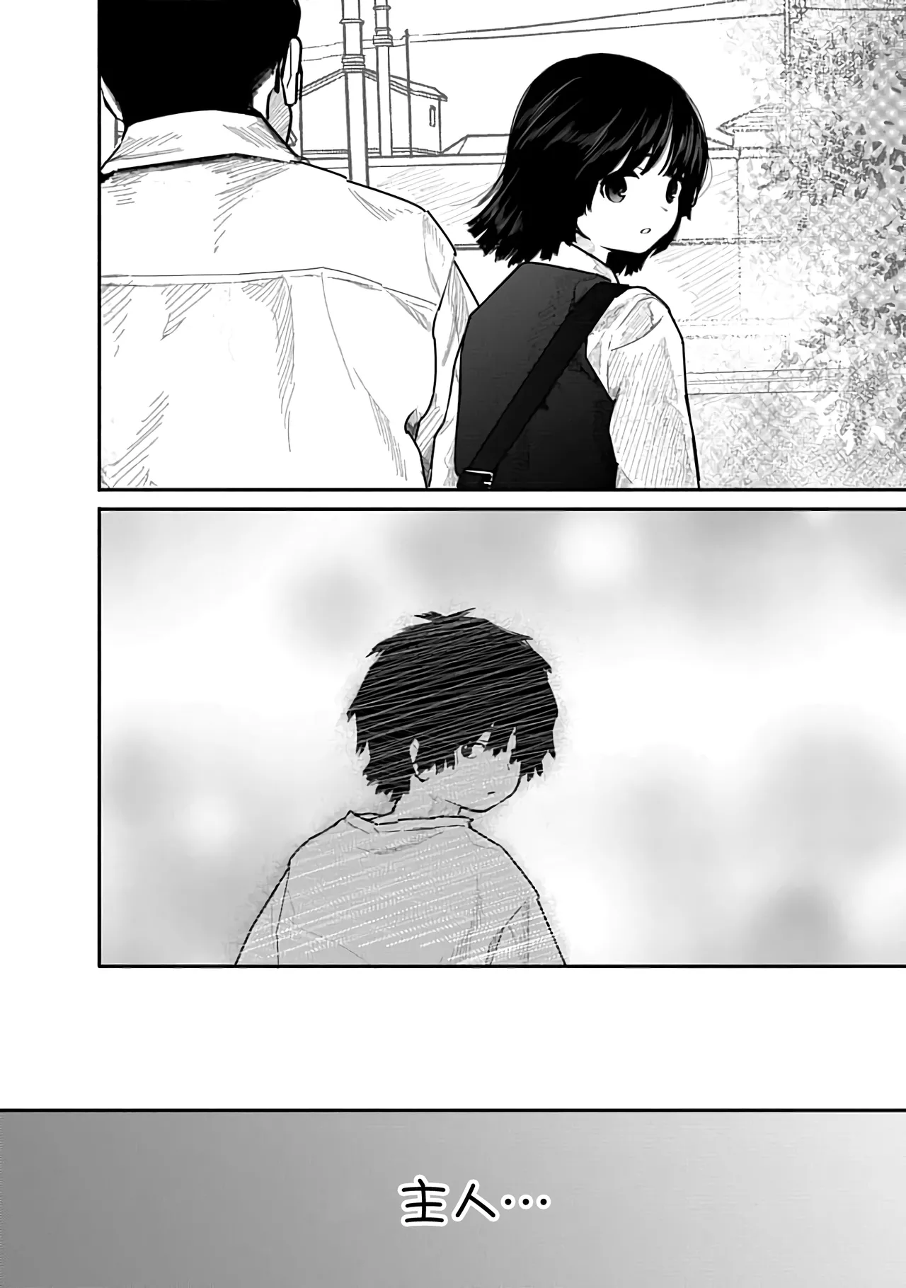 Kairaku no Rou 2 Kan - Page 49