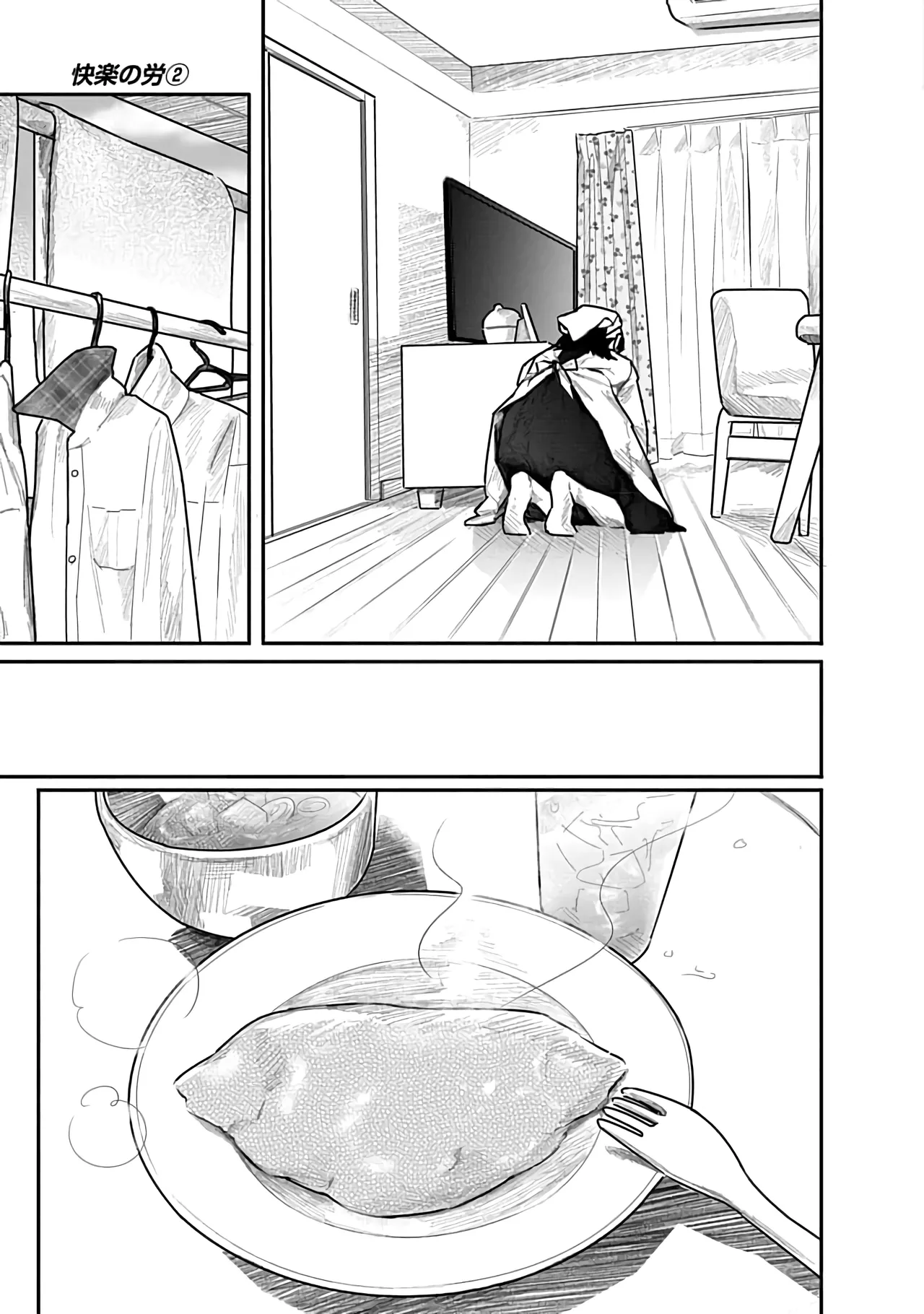 Kairaku no Rou 2 Kan page 64 - kissing emotionless sex hentai manga - read online free