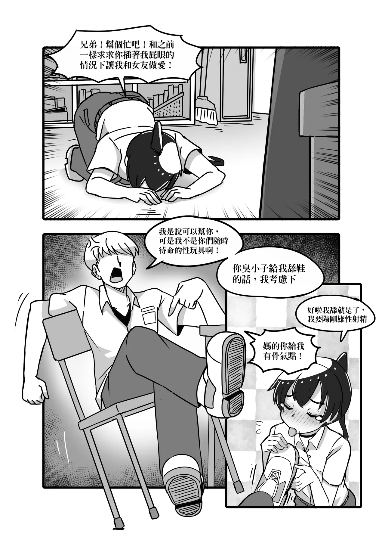 1 - Page 11
